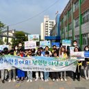 온양중앙초등학교 이미지