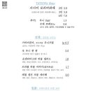 타테이와