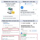 실손보험 청구 전산화가 의원·약국을 포함하여 확대 시행됩니다. 이미지