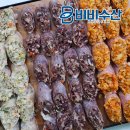 소문난 할아버지김 영등포 왕십리 매장 스토어 택배 후기