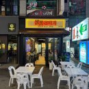 담소소사골순대육개장상동역점 이미지