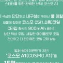 베이퍼스유나이티드 이미지