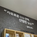 글라스타 강일리버파크점 이미지
