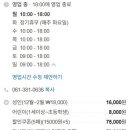 허브사랑찜질방