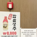 일산하이병원 | 일산 한정식 추천, 정갈한 밥상 ‘일산들밥’ 내돈내산 솔직 후기