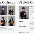 즐거운 우쿨렐레 | [공지] 우쿨렐레 권태기 극복방법