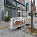 채널 노래연습장 이미지
