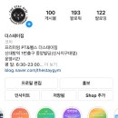 더 스테이 짐(The Stay Gym) 이미지