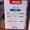 롯데마트 당진점 스텝업 후기아이와 함께 즐긴 15분의 당진 실내 액티비티