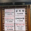 보배원 이미지