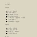 스테이유을 이미지