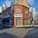 평화이용원 네이버블로그