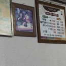 밀양할매메기탕 | 경남 밀양 [할매메기탕] 한적한 평일 호다닥 먹고왔어요🐟