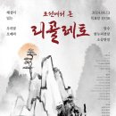우리조선㈜ 이미지