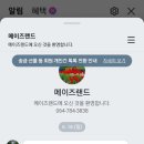 우진카랜드 네이버블로그