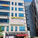무실간호학원 네이버블로그