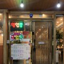 삼환축산 인동점 이미지