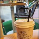 미소커핑
