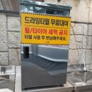 더블유카워시 오산점 이미지