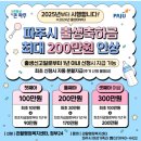 성일이용원 - 영등포구 대림로34바길 9 | 성일이용원