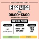 굿데이짐 이미지