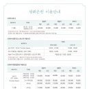 보리사우나 이미지