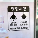라윤뷰티샵