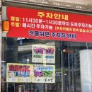 디딤돌돌판짜장