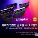 킹스톤글로벌 이미지