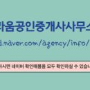 테크노부동산공인중개사사무소 이미지