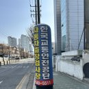 부평 자동차검사소 공단자동차검사소 삼삼오출장검사소