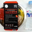 조리쿡미트 이미지