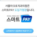 아크로치과의원 이미지
