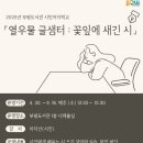 부평도서관 이미지