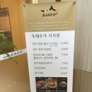 우가 이미지