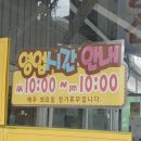국수가반할만두