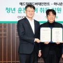 애드락