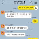 윈아로마