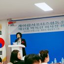 케이팝서포터즈 협동조합 - 강남구 | 케이팝서포터즈 협동조합
