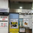 대춘해장국본점 이미지