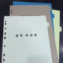 대동출력