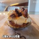 쩜빵 티스토리