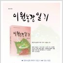 한국1농장 이미지