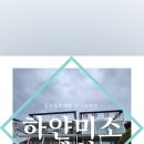 하얀미소 펜션 이미지