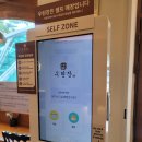우된장 - 예산군 예산로 111 | [장승배기역 맛집] 우된장 장승배기점 550차돌된장 후기!