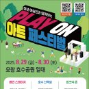 29플레이온 이미지