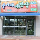 꼬마애견샵 이미지