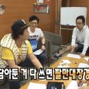 통일가든 - 포천시 | 통일가든