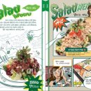 와바와바 이미지