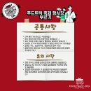 맥시칸분식 네이버블로그